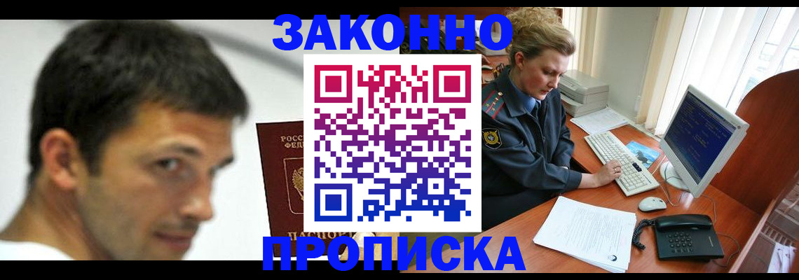 регистрация для школы в Нефтеюганске